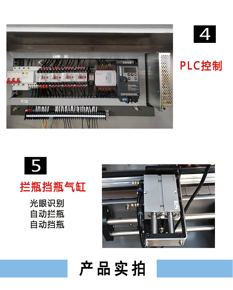 大桶裝液體灌裝機